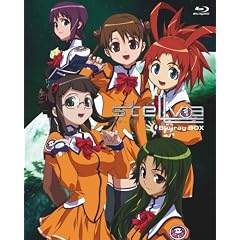 宇宙のステルヴィアBlu-ray BOX【期間限定版】