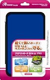 DSi LL用プロテクトポーチEVA LL+ブルー(2010年8月発売予定)
発売元:アンサー