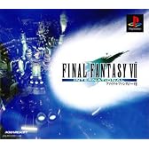 ファイナルファンタジーVII インターナショナル