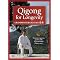 Qigong beginner, intermediate, and advanced DVDs