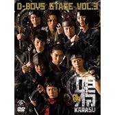 D-BOYS STAGE vol.3「鴉~KARASU~」-04 [DVD]