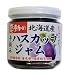 中村食品 感動の北海道産手摘みハスカップジャム 200g