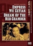 Chinese Film Classics Collection: Dream of the Red Chamber/Empress Wu Zetian