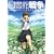 �}���ِ푈 �y������萶�Y�Łz ��ꊪ [DVD]