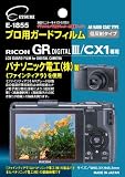 エツミ 液晶保護フィルム プロ用ガードフィルム リコーGRデジタルIII/CX-1専用  E-1855