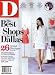 D Magazine (1-year auto-renewal)