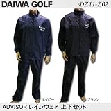 Daiwa(ダイワ)ADVISOR(アドバイザー)レインウェア上下セット DZ11-Z02