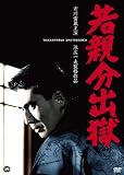 ��e���o�� [DVD] (���i�C���[�W)