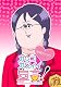 【Amazon.co.jp限定 センパイ・後輩仲良しマフラータオル付】 カッコカワイイ宣言！ 第1巻　[DVD]