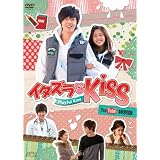 イタズラなKiss~Playful Kiss You Tube特別版 [DVD]