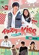 �C�^�Y����Kiss~Playful&nbsp;Kiss&nbsp;You&nbsp;Tube���ʔ�&nbsp;[DVD]