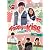 イタズラなKiss~Playful Kiss You Tube特別版 [DVD]