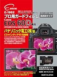 ���ĥ� �վ��ݸ�ե���� �ץ��ѥ����ɥե���� ����Υ� EOS60D ���� E-1962