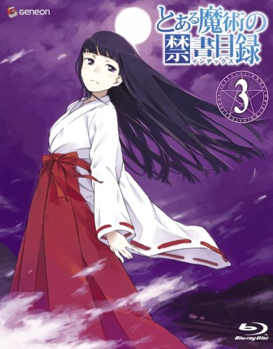 �Ȥ�����Ѥζؽ���Ͽ ��3��(��������) [Blu-ray]