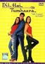 AKA Dil Hai Tumhaara (2002)