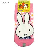ディック・ブルーナ《ミッフィ/miffy》キッズソックス☆絵本キャラクターグッズ（子供用靴下）通販☆【フラワー】