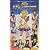 美少女戦士セーラームーン 新/変身・スーパー戦士への道 [VHS]