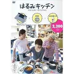 �I���͂�� �y�͂�݃L�b�`���zDVD BOX (���c�u�c��)
