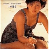 GOLDEN J-POP/THE BEST 山口百恵