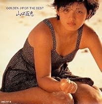 GOLDEN J-POP/THE BEST 山口百恵
