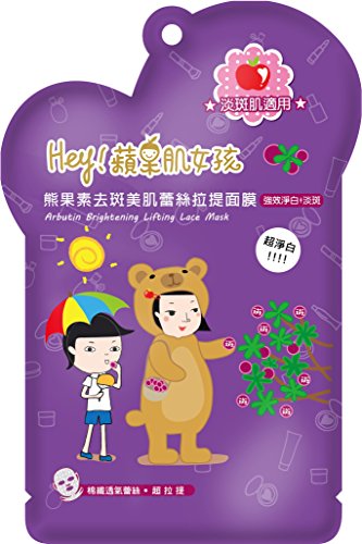 Hey! Pinkgo Girl Arbutin Brightening Lifting Lace Sheet Mask 5pcs - Brightening and Lightening Dark Spots