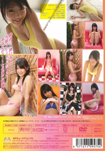 木嶋のりこのアイテム画像