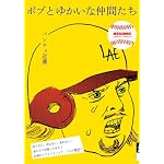 Amazon広告