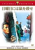 ������ӥ����ץ�ߥ��� ����ǲ襻�쥯�����BOX(18����) [DVD]