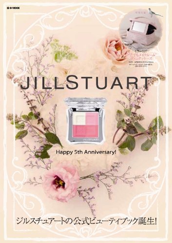 JILLSTUART Happy 5th Anniversary! (e-MOOK)