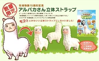 %e3%83%8b%e3%83%b3%e3%83%86%e3%83%b3%e3%83%89%e3%83%bc3ds 3DS『牧場物語 はじまりの大地』 田中美保さん体験プレイ映像 公開! %e3%83%8b%e3%83%b3%e3%83%86%e3%83%b3%e3%83%89%e3%83%bc3ds 3DS『牧場物語 はじまりの大地』 田中美保さん体験プレイ映像 公開!