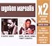 X 2 (Haydn,Hummel,l.Mozart: Trumpet Concertos) von Wynton Marsalis - alle Infos