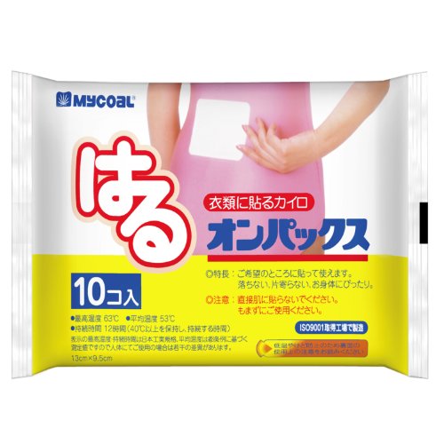 マイコール 持続時間12時間 衣類に貼るカイロ はるオンパックス 【10個入】