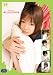 LOLLIPOP 14 [DVD]