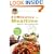 30 Minutes to Mealtime: A Healthy Exchanges Cookbook (Healthy Exchanges Cookbooks)