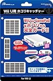 WiiU/WiiU GamePad用ホコリキャッチャー ホワイト