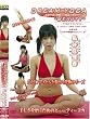 DREAM YOGA -BEAUTY- 長谷真理香 NCD-008 [DVD]