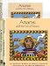 Books : Anansi and the Pot of Beans (Story Cove Teacher Activity Pack)