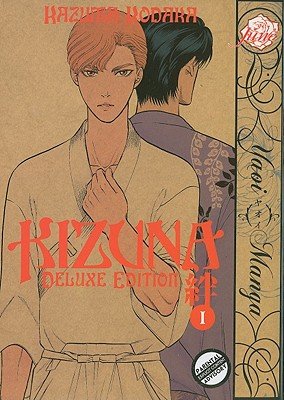 Kizuna, Volume 1&Acirc;&nbsp;&Acirc;&nbsp; [KIZUNA V01 DLX/E] [Paperback]