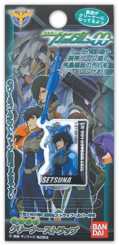 Cover image : gourmandise 機動戦士ガンダム00 クリーナーストラップ 刹那[GD-02A]