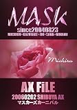 AX・FiLE(未散)