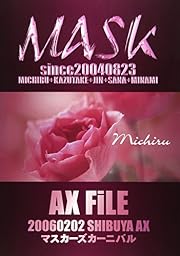 AX・FiLE(未散)