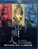 An Empress and the Warrriors (Blu-Ray) [Blu-ray] by BMG/Arista