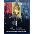 An Empress and the Warrriors (Blu-Ray) [Blu-ray]