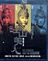 An Empress and the Warrriors [Blu-ray]