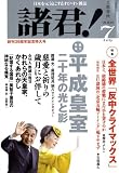 ���� ! 2008ǯ 07��� [����]