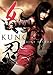 女忍　KUNOICHI＜通常版＞ [DVD]