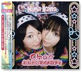 Chu�����˂����}�C�����f�B(�����A)�̃C���[�W���g�傷��