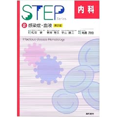 STEP���ȁq2�r�����ǁE���t (Step series)