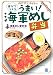 自分でつくるうまい!海軍めし弁当 - 海軍めし愛好会
