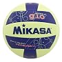 Mikasa VSG Glow in the Dark Volleyball